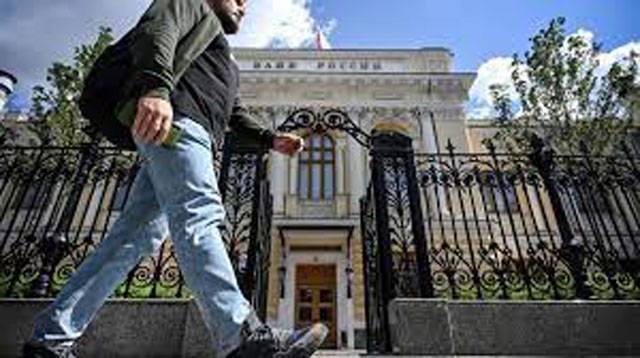 Russian central bank hikes key rate after ruble falters