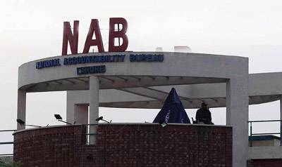 NAB inquiry report declares Parvez Elahi guilty of corruption
