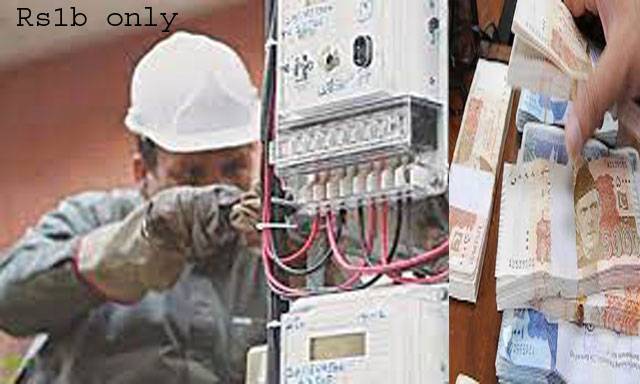 Discos recovered only Rs1b out of total dues of Rs589b in a week, Senate panel told