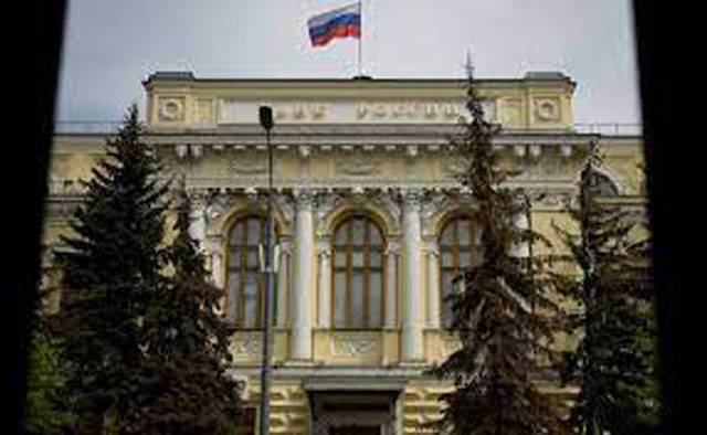 Russian central bank raises key rate amid weaker ruble