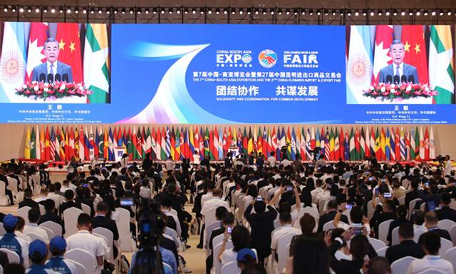 Provincial ministers attend the inaugural ceremony of China-Arab countries expo