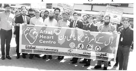 World Heart Day observed at Govt Allama Iqbal Teaching Hospital