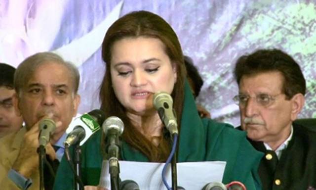 PML-N manifesto to provide practical solution to Pakistan’s challenges: Marriyum