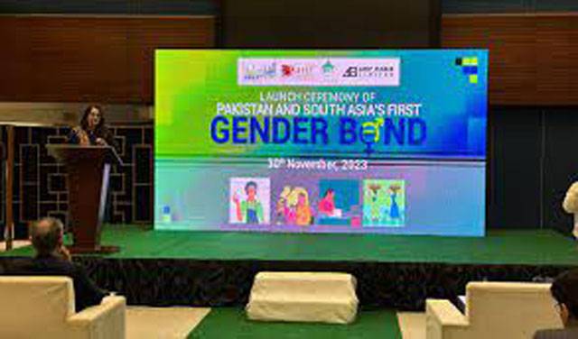 Gender Bond launched by InfraZamin Pak, Kashf Foundation