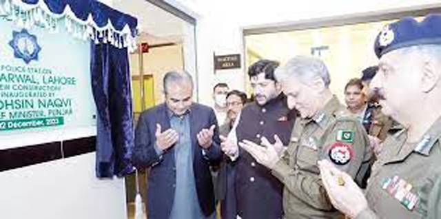 CM inaugurates new building of Hanjarwal police station