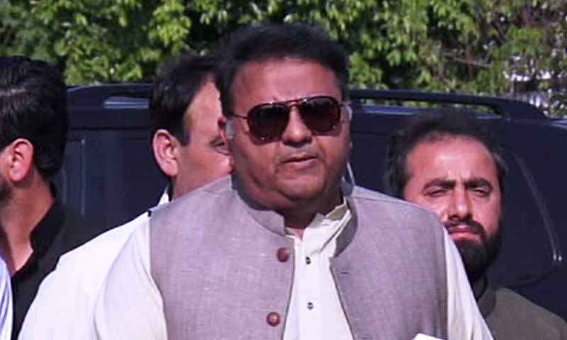 Election process should be done instead of slection process, says Fawad Chaudhry