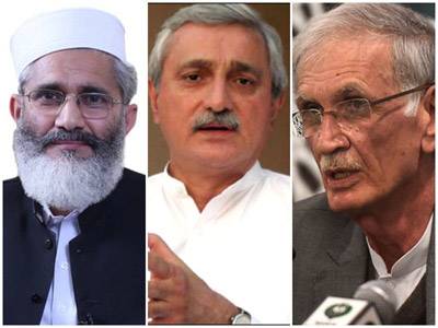 JI, IPP, PTI-P leaders step down after election defeat
