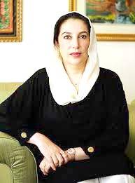 Remembering Shaheed Benazir Bhutto: A Legacy of Courage, Vision, and Compassion