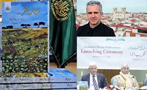 Urdu translation of novel ‘Blank Gaze’ by Portugal’s José Luís Peixoto launched