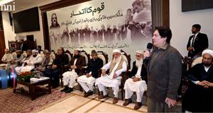 Speakers call for national unity against terrorism