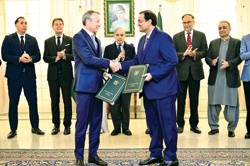 MoU signed to establish Free Zone Authority in Pakistan