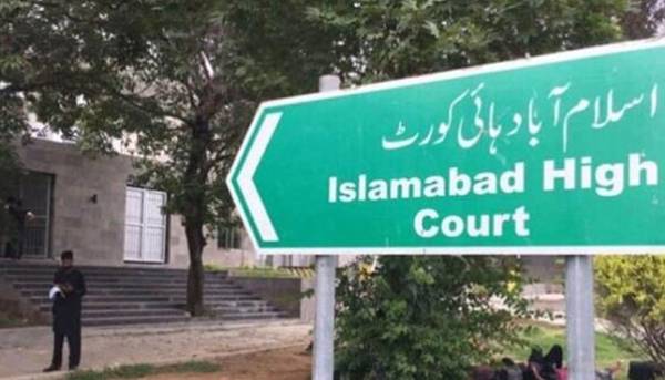 IHC disposes of petition regarding missing person