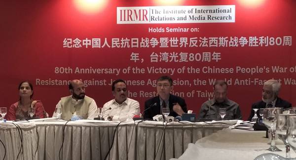 Seminar on China’s victory against Japan, Taiwan’s restoration in WWII