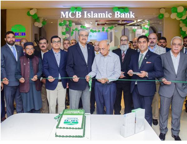MCB Islamic Bank inaugurates Dolmen Mall Branch, Lahore