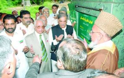 Independence Day celebrated: Govt determined to bring real democracy: Shahbaz