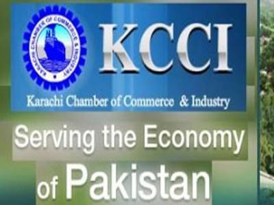 KCCI concerned over stoppage of gas to industries