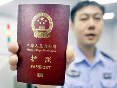 China’s new passport sparks dispute