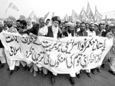 JI urges rulers for ‘jihad against infidels’