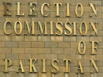ECP to devise code of conduct for media