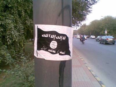 ISIS appears in Lahore