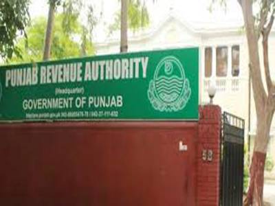 PRA revenue to double from Rs1.5b after launch of RIMS