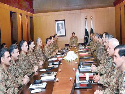 COAS for consolidating gains against terrorism
