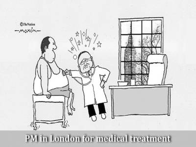 PM in London for medical treatment