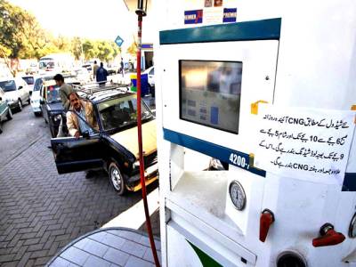 People in KP, Balochistan paying more for CNG consumption