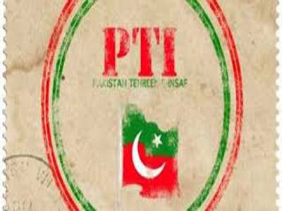 Tehreek-i-Insaf says workers ‘being hounded’