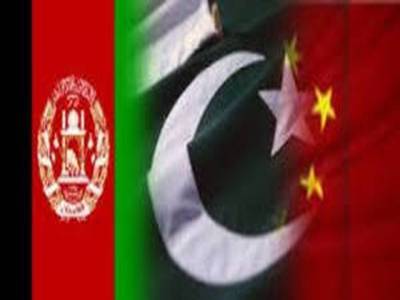 Pakistan, China, Afghanistan hold first round of cooperation dialogue