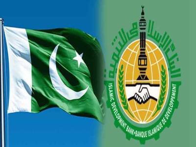 Pak ambassador calls on IDB president