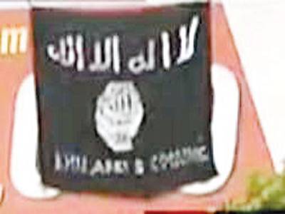 Islamic State flag spotted at Islamabad bridge