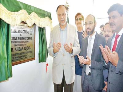Ahsan praises KP role in peace restoration 
