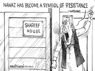 NAWAZ HAS BECOME A SYMBOL OF RESISTANCE SHAFEEF HOUSE HASHMI