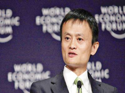 Jack Ma announces plans to retire at 54