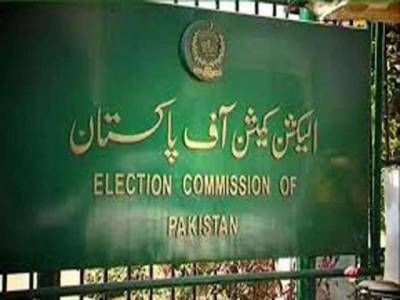 Election Commission issues first annual performance report
