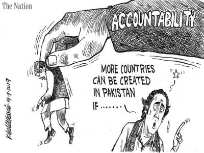 ACCOUNTABILITY MORE COUNTRIES CAN BE CREATED IN PAKISTAN IF..............