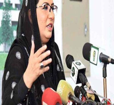 PM Imran, Pakistan part and parcel of each other: Firdous