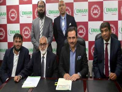 Pak-Qatar General Takaful signs agreement with Emaan Islamic Banking