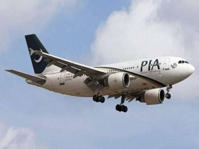 PIA to restore partial flight operation for UK