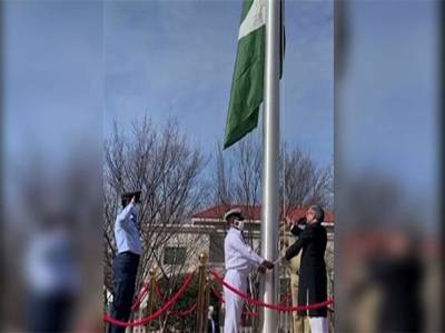 Pak Day flag hoisting ceremony held in Washington DC