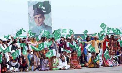 Pakistan Day celebrations held across Balochistan