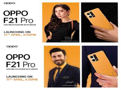 Mahira Khan, Fawad Khan roped in as brand ambassadors for OPPO F21 Pro