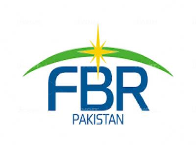FBR holds fourth computerised ballot for POS Prize Scheme