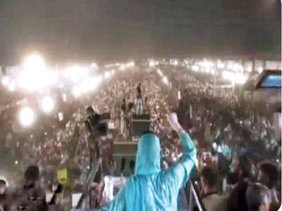You have lost game forever, Maryam tells Imran