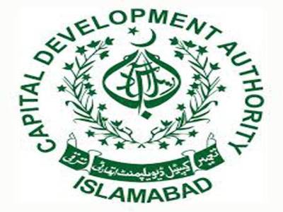 CDA to establish new modern park in Islamabad