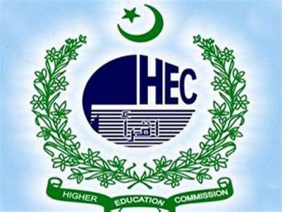HEC embarks upon textbook writing programme