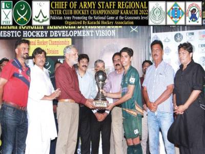 Youth HC win COAS Inter-Club Regional Hockey C’ship Karachi