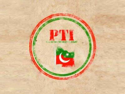 PTI demands forensic analysis of leaked audio
