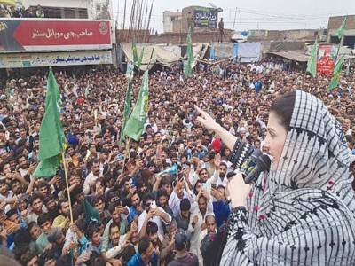 PML-N not competing with PTI but its ‘incompetence, inflation’: Maryam Nawaz